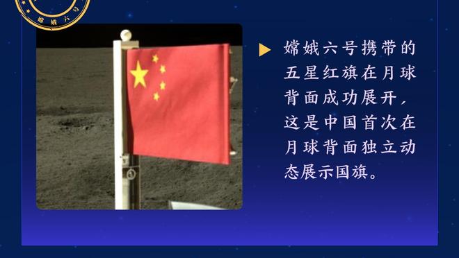 杨毅：法国皮蓬巴图姆6三分+死亡封盖 这回真的是登走不欠了